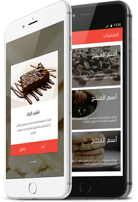 app-img