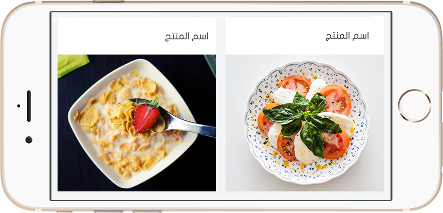 app-img Second slide